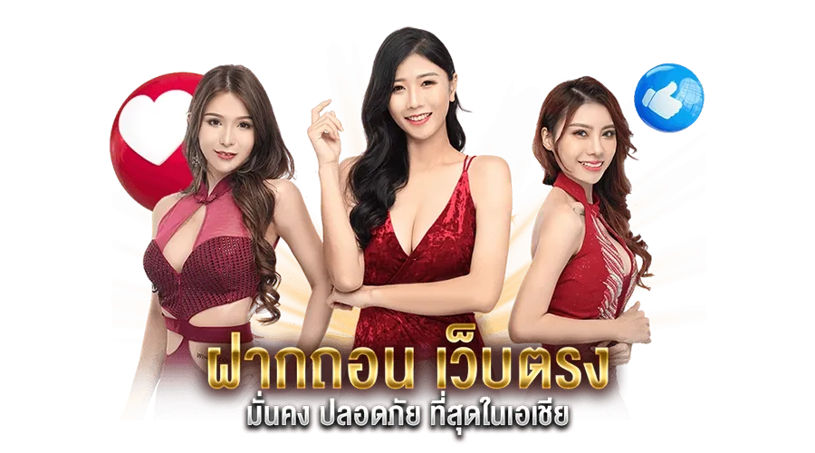 sa บา คา ร่า 1688